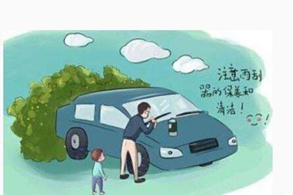 雨刷器怎么開啟—新手駕駛必修課